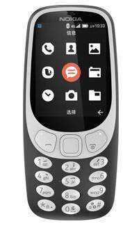 Nokia 3310 4G